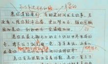 以“情感沟通”为话题的写作指导