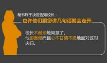 哲理故事：免费午餐