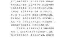 以“我很重要”为话题的写作指导