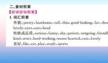 以“多彩人生”为话题的写作指导