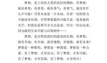 以“新的世纪”为话题的写作指导