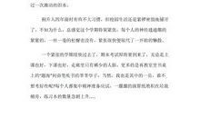 以“我谈金钱”为话题的写作指导