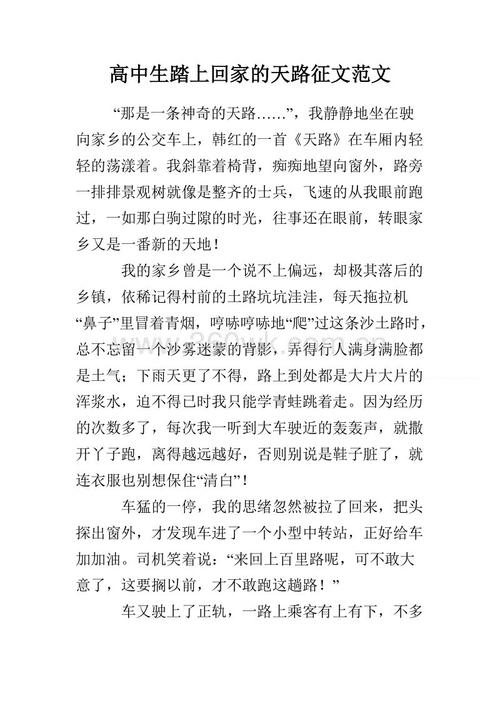 [2016年最终论文]首页_750字