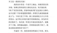 [2016期末征文]回家_750字