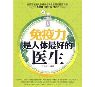 写作“免疫力”的指导