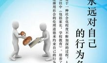 以“平等关爱”为话题的写作指导