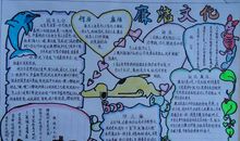 以“关爱互助”为话题的写作指导