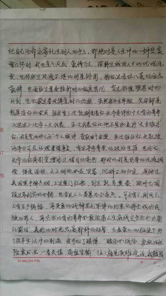 用“年轻”写指导