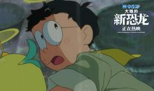 追逐我的梦（第二章）回到恐龙时代_1200字