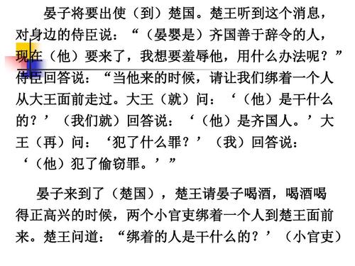 新编辑的“子使”_1500字