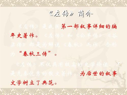 蜡烛吴仁桥_1500字