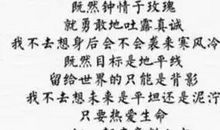 材料作文写作指导：热爱生命