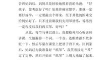 梦想为话题作文指导及范文