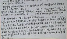 不是奇迹_750字