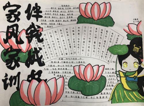 电视和我一起_400字