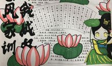 电视伴我成长_400字