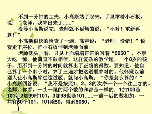 6和0_50字