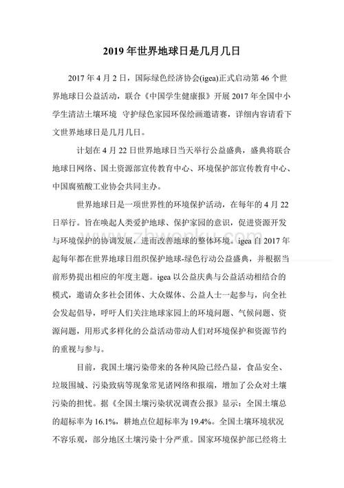 诸夏侯曹传