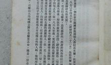 虞陆张骆陆吾朱传