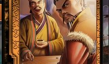 蒋琬费祎姜维传