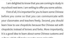 2018北京高中期末作文预测：你未来想做什么/透明