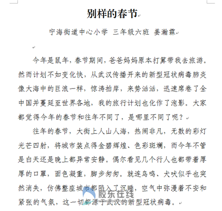 [3月论文]时间在哪里？_150字