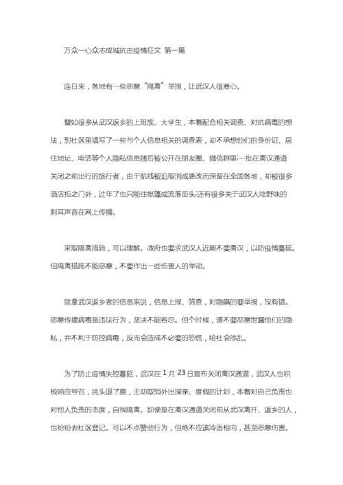 [4月份文章]珍惜友谊_800字