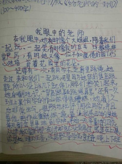 [四月一篇文章]与我珍惜一切_650字