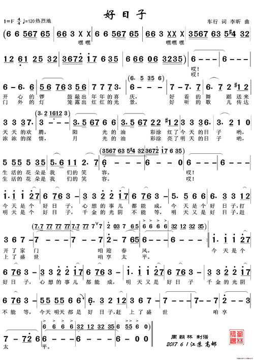 [四月一篇文章]让我们珍惜剩下的时间！ _1500字