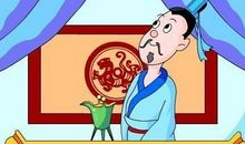 成语故事：众口铄金_900字