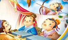 成语故事：专心致志_250字