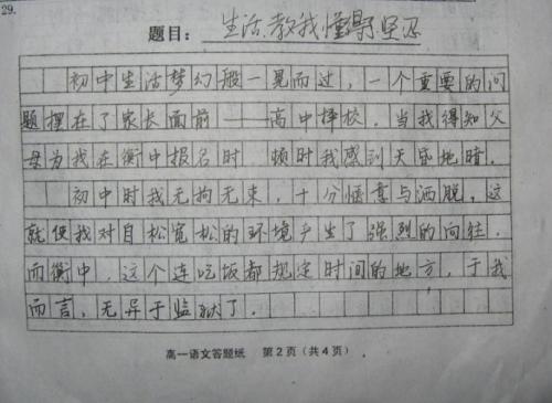 [四月录制]记忆_1000字