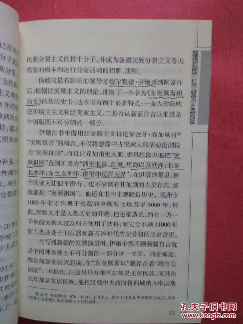 梦想_1500字