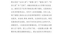 高三写景作文：山（二）_800字