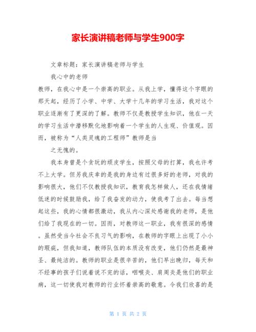 [四月文章]“杯子”美女等于“悲伤”的美女_900字