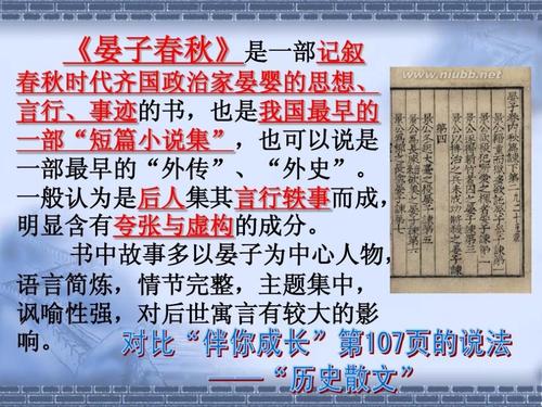成语Daquan：超越淮