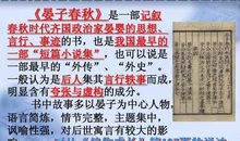 成语大全：逾淮之橘