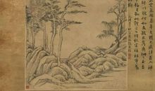 成语大全：百川归海