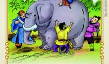 成语故事：盲人摸象