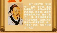 成语大全：断织劝学