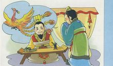 成语故事：中饱私囊