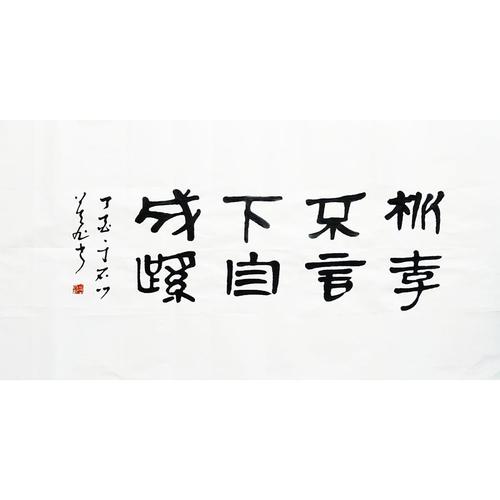 成语Daquan：陶丽没有说，来自