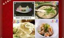 饺子的文化_350字