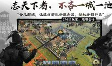 关于战争的成语—运筹帷幄