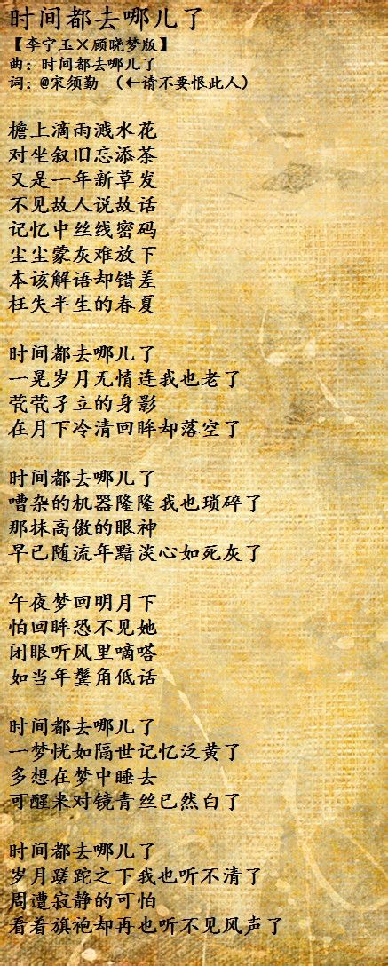 [3月论文]时间在哪里？ _600字