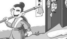 成语故事：疑邻盗斧 _150字