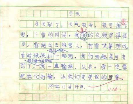 时间，我不明白吗？当我写这篇文章时，时间从水龙头的键盘逃脱，不是吗？我知道我的母亲很叹了口气，时间过于无情，每分钟，带走一个年轻人。我已经了解了这首歌无数人相信的原因。时间太焦急，一切都是，我还没有来，它以同样的方式逃脱。