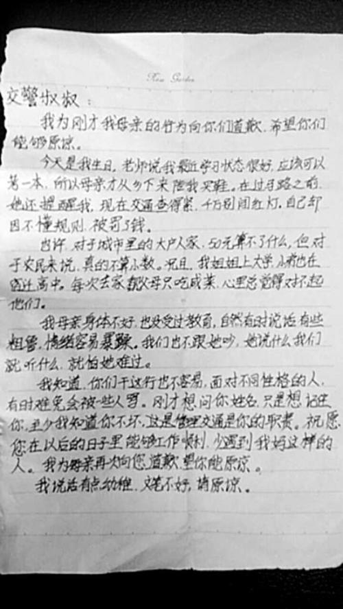 [3月ashay]命运·时间_800字