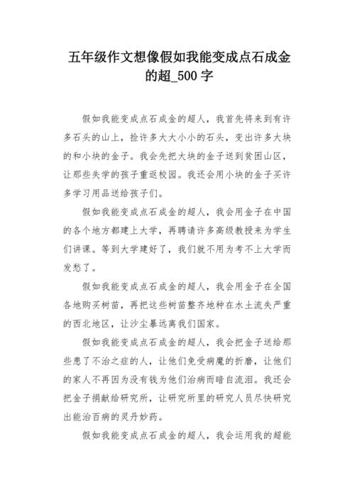 如果没有战争，人类会死。