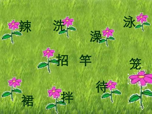 五彩夏季（5）_200字